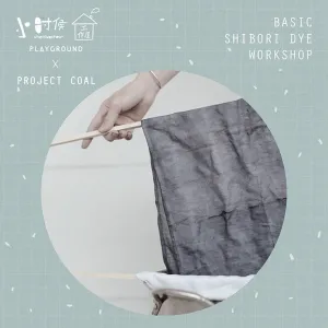 Basic Shibori Dye Workshop (30 July)