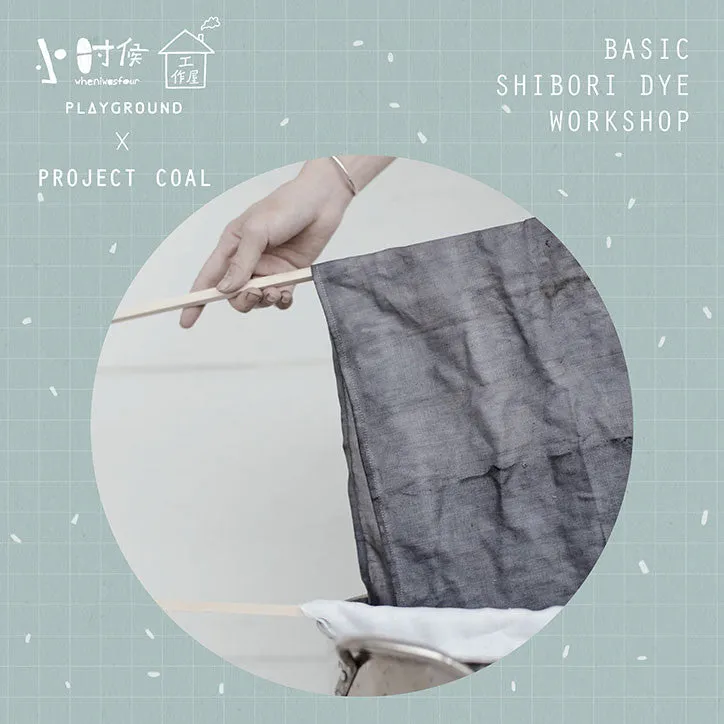 Basic Shibori Dye Workshop (30 July)