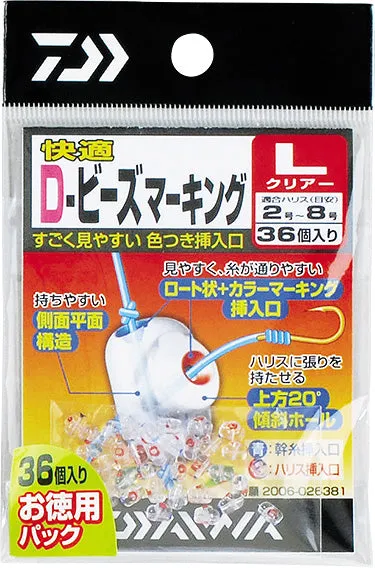DAIWA KAITEKI D-BEADS MARKING (VALUE PACK)