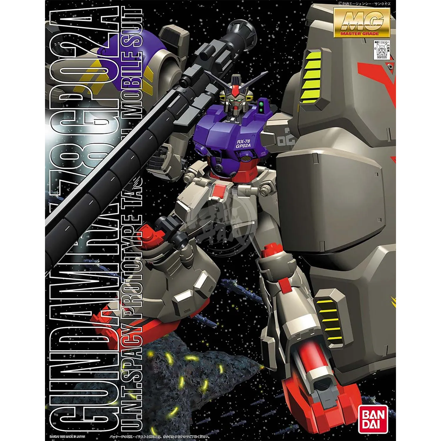 MG Gundam GP-02A