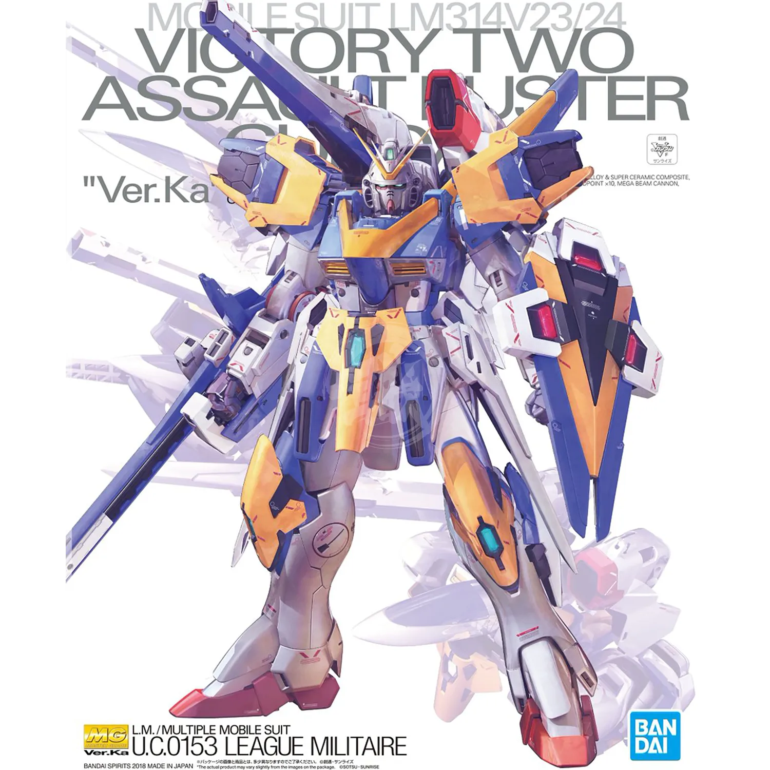 MG V2 [Victory Two] Assault-Buster Gundam Ver.Ka